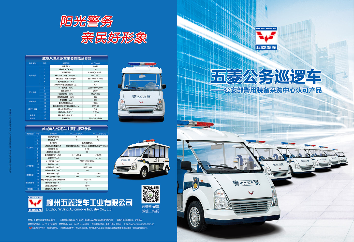 welcometo迎接惠临888集团(中国)有限公司