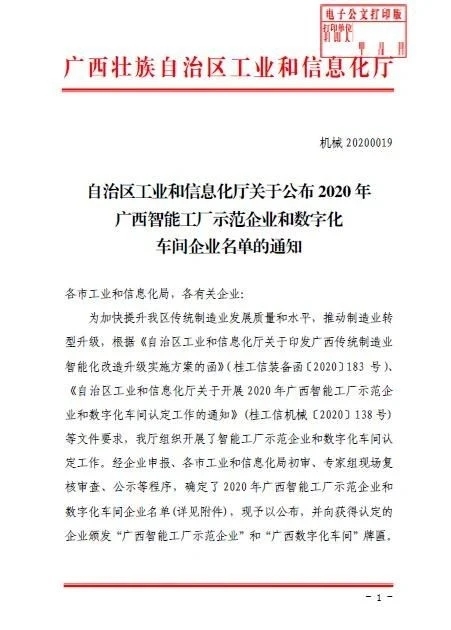welcometo迎接惠临888集团(中国)有限公司