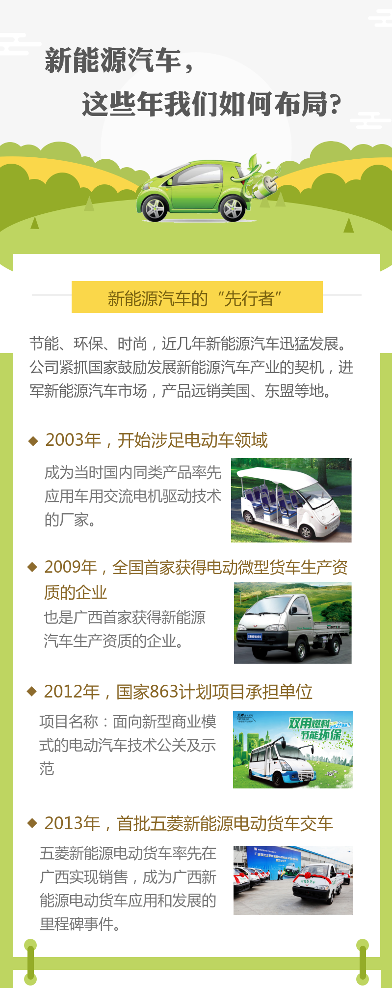 20201021140034729 welcometo迎接惠临888集团(中国)有限公司