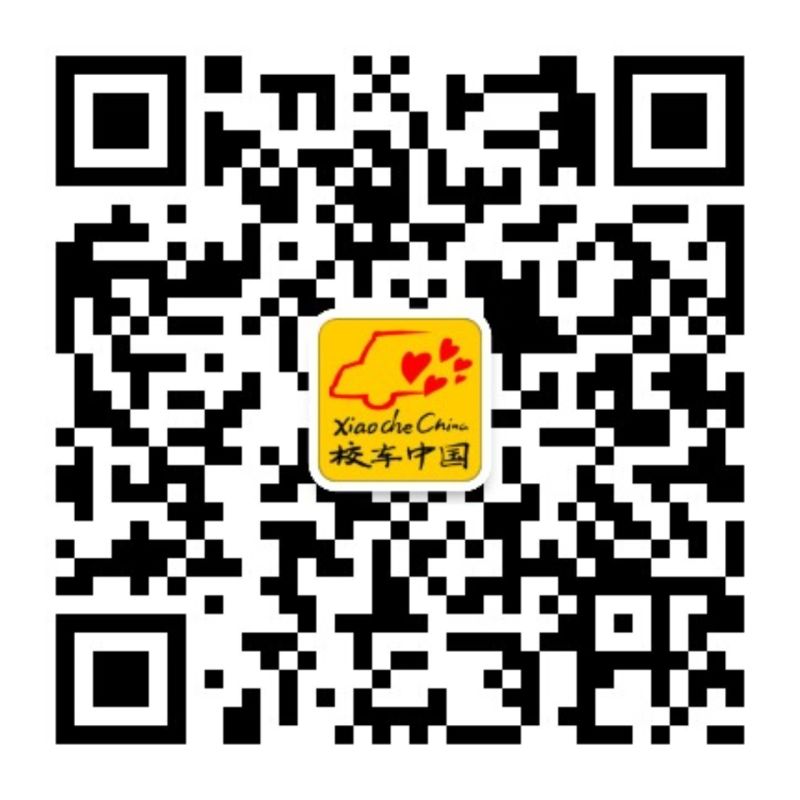 20201021144838359 welcometo迎接惠临888集团(中国)有限公司