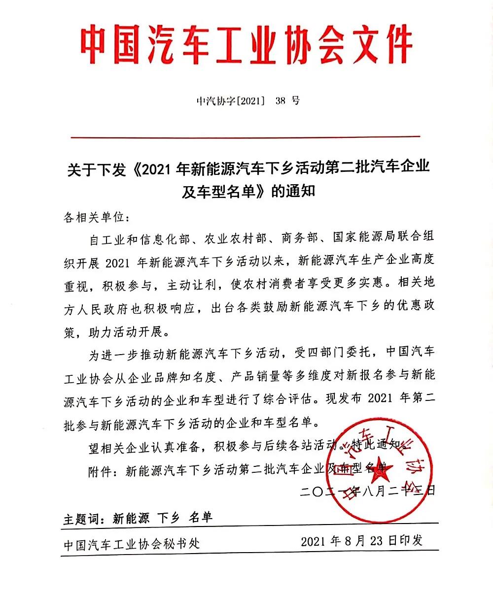 welcometo迎接惠临888集团(中国)有限公司