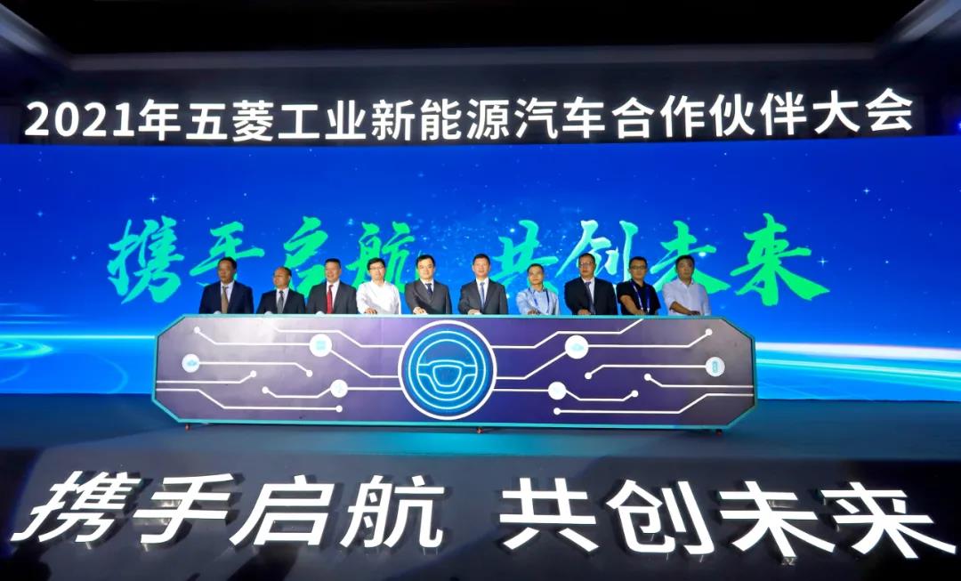20211001085802658 welcometo迎接惠临888集团(中国)有限公司