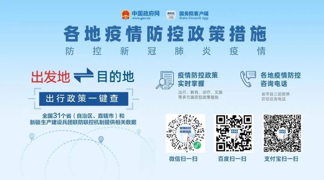 welcometo迎接惠临888集团(中国)有限公司