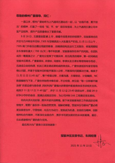 welcometo迎接惠临888集团(中国)有限公司