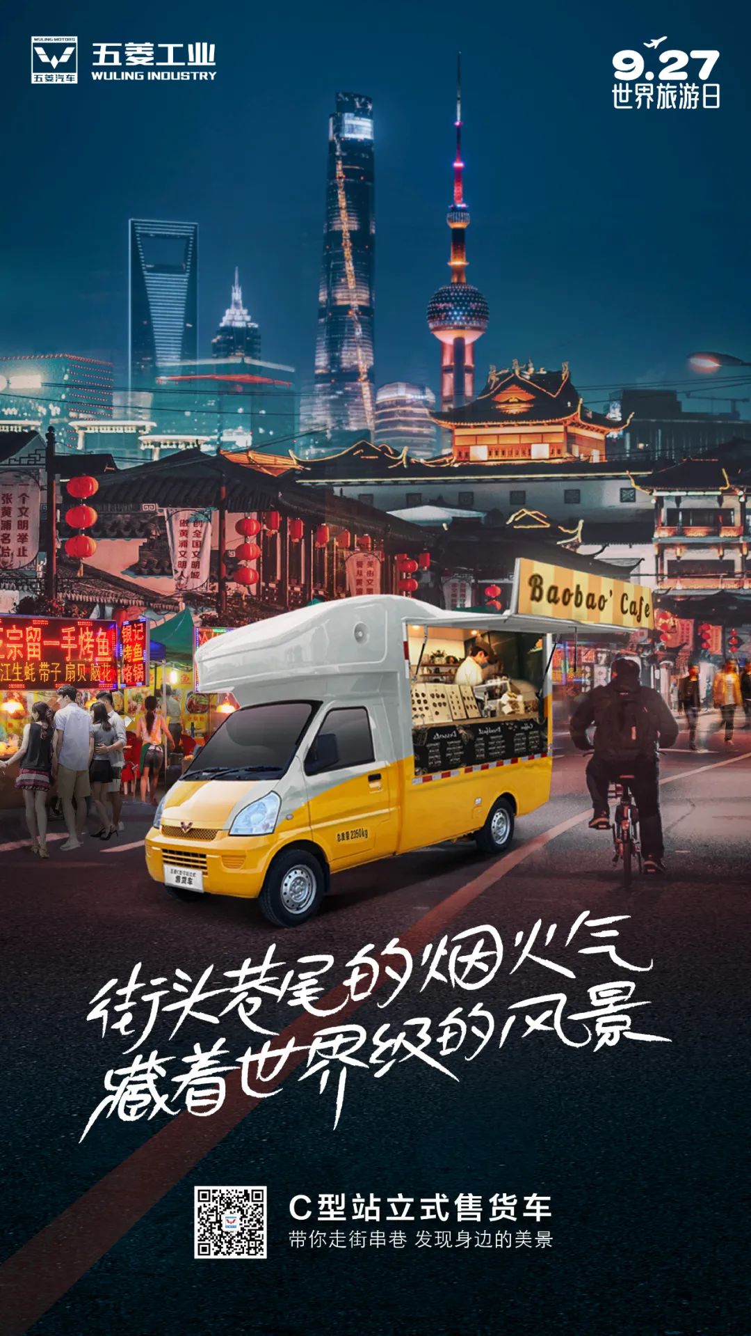 welcometo迎接惠临888集团(中国)有限公司