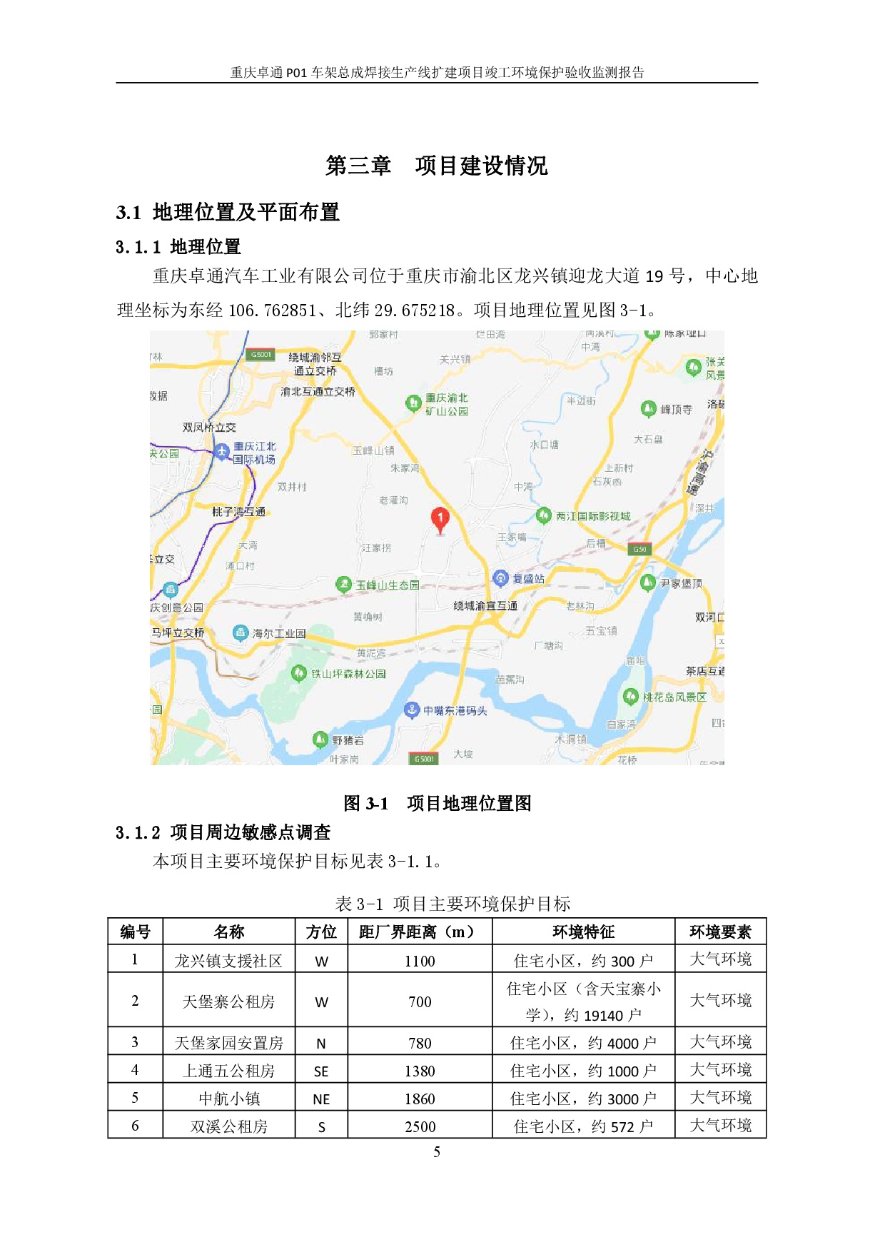 20230112172007895 welcometo迎接惠临888集团(中国)有限公司