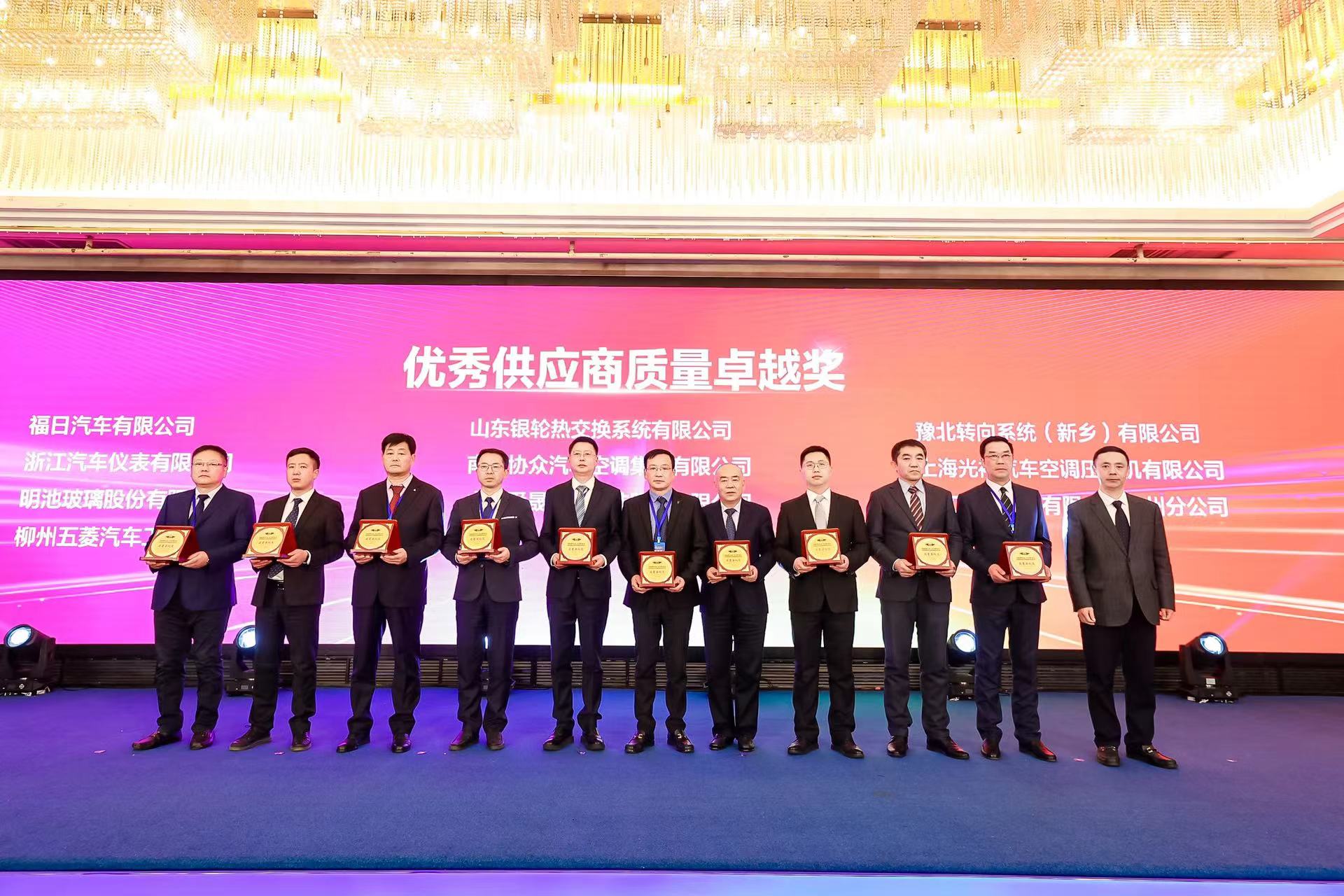 20230131124824068 welcometo迎接惠临888集团(中国)有限公司