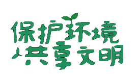 welcometo迎接惠临888集团(中国)有限公司