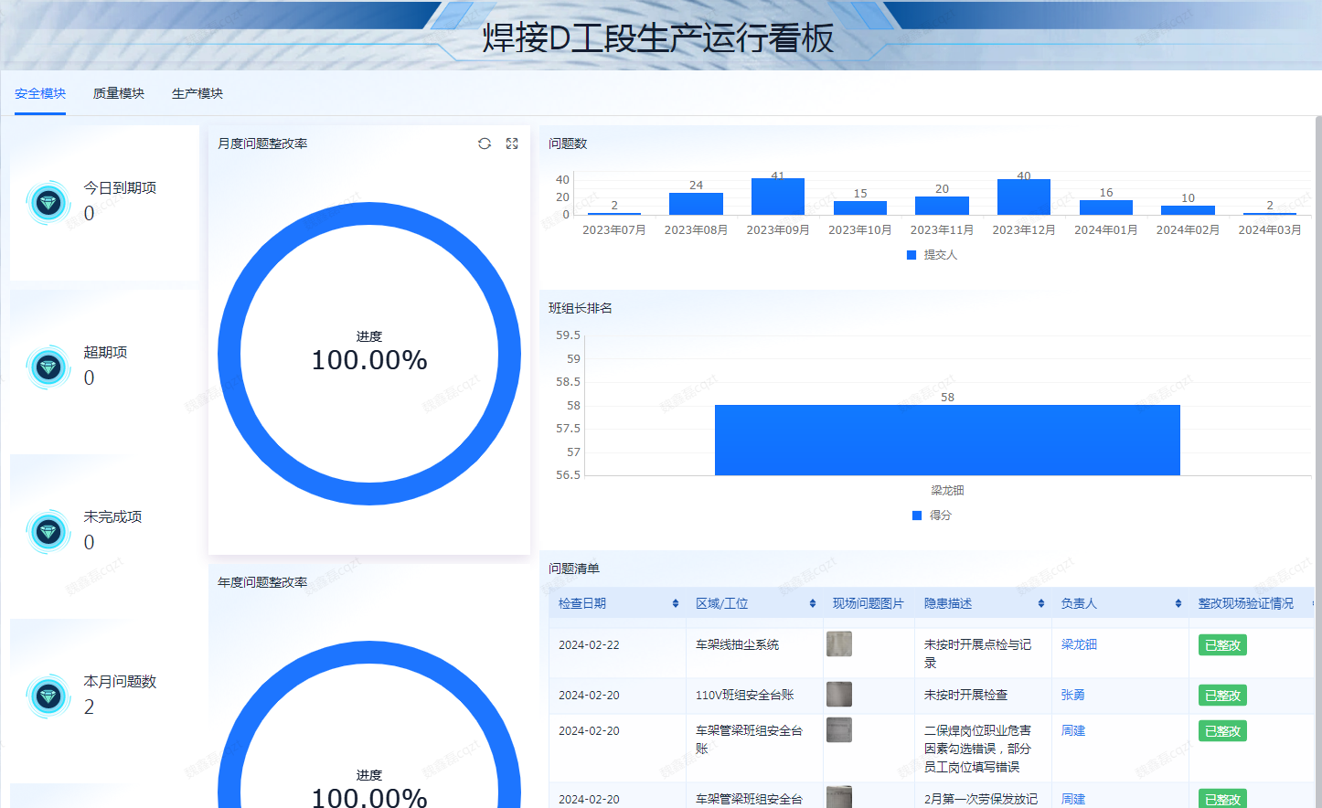 20240319134913210 welcometo迎接惠临888集团(中国)有限公司