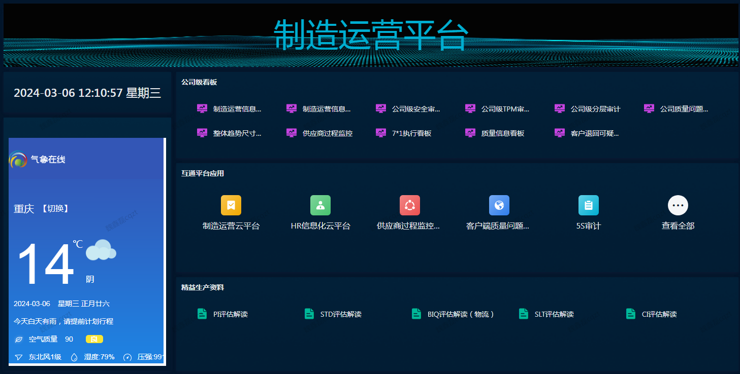 20240319135156314 welcometo迎接惠临888集团(中国)有限公司