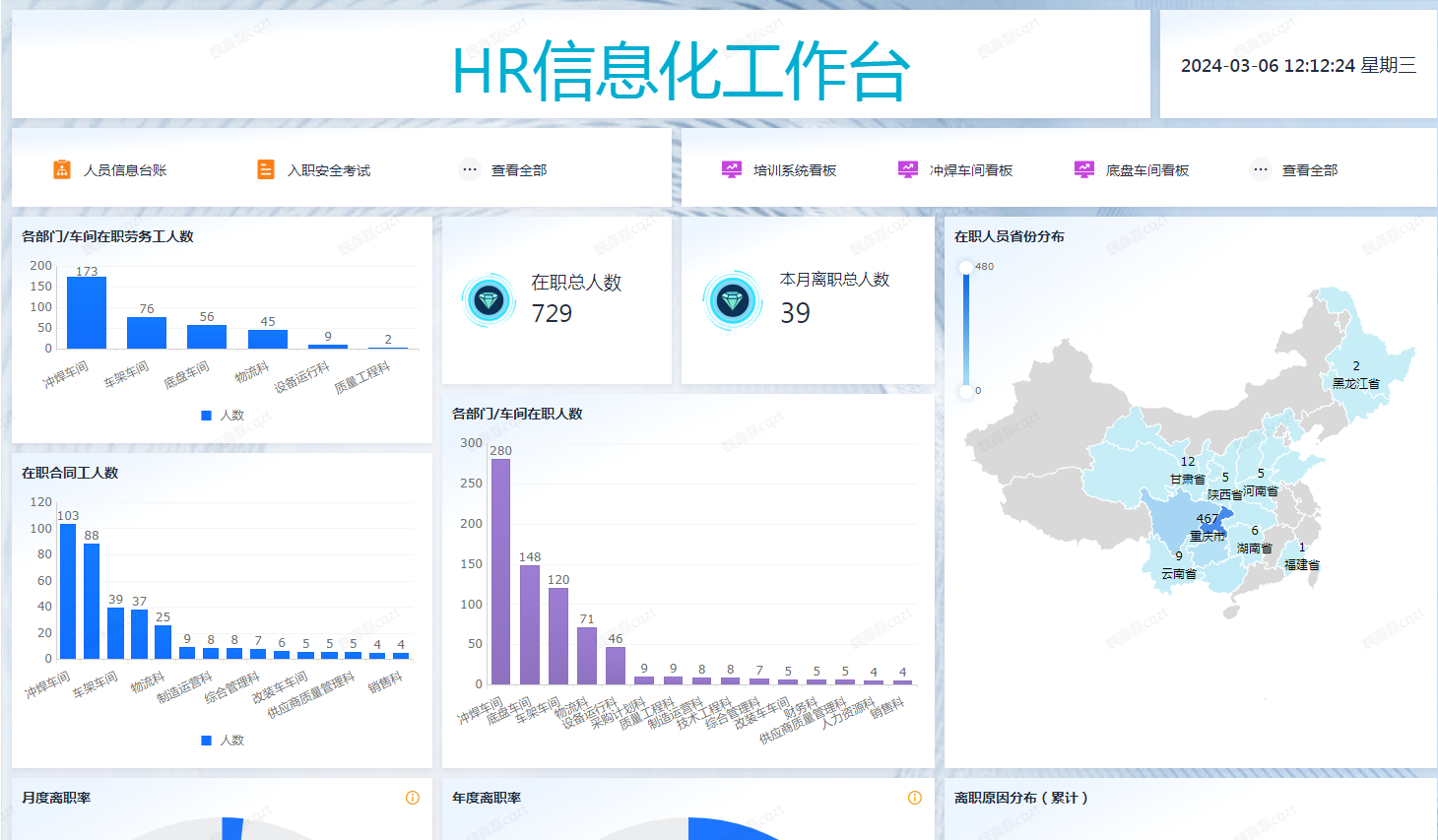 20240319135437536 welcometo迎接惠临888集团(中国)有限公司