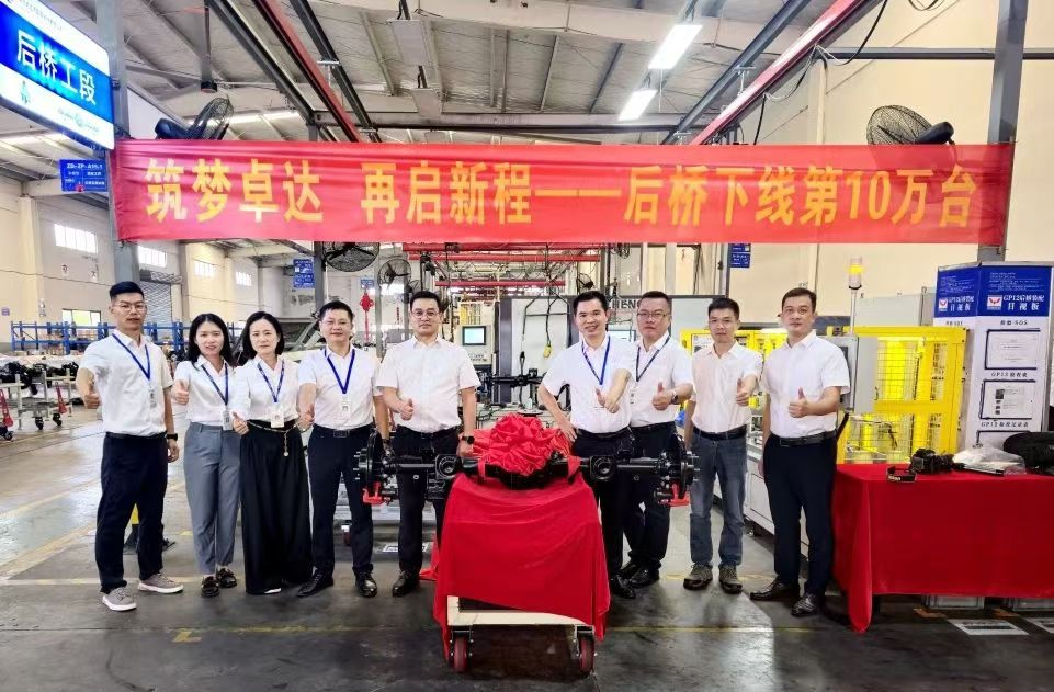20241016092624226 welcometo迎接惠临888集团(中国)有限公司