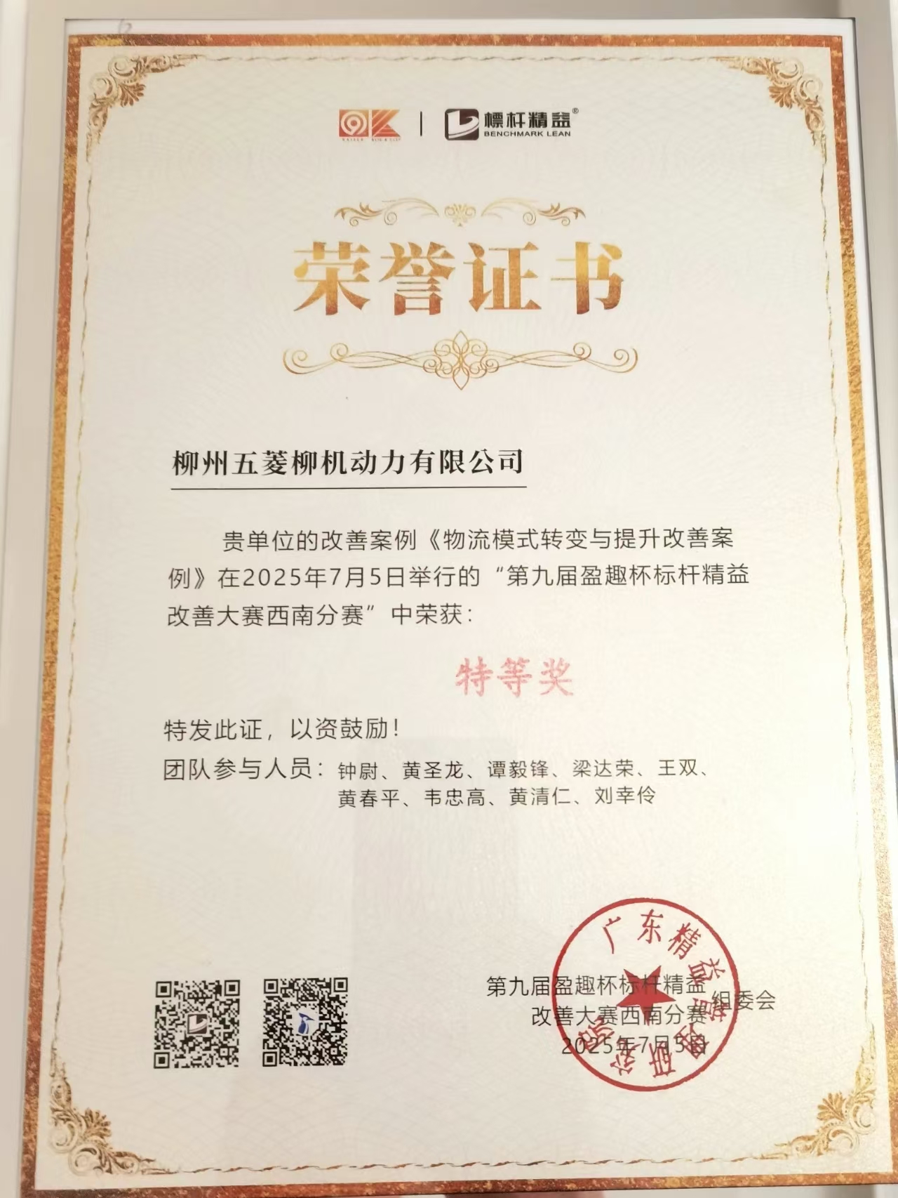 welcometo迎接惠临888集团(中国)有限公司