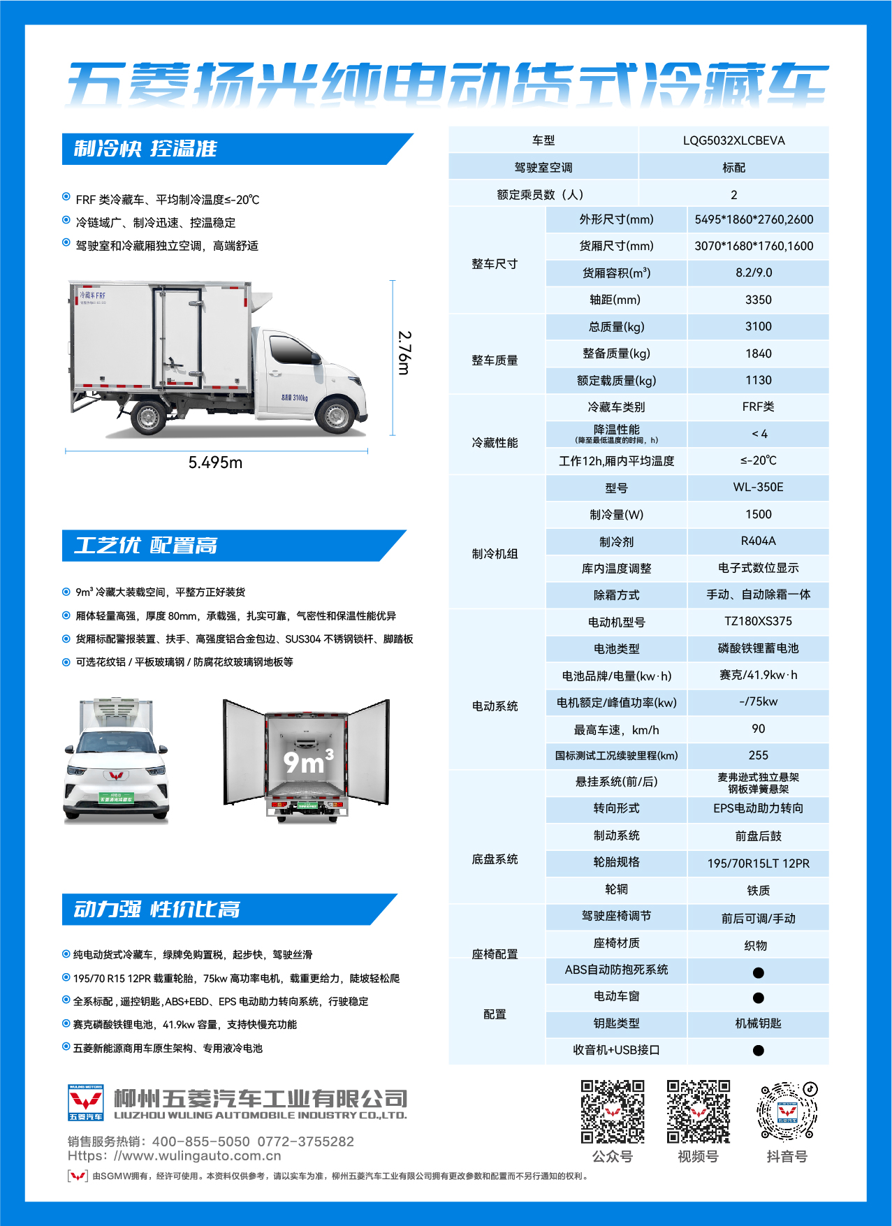 welcometo迎接惠临888集团(中国)有限公司