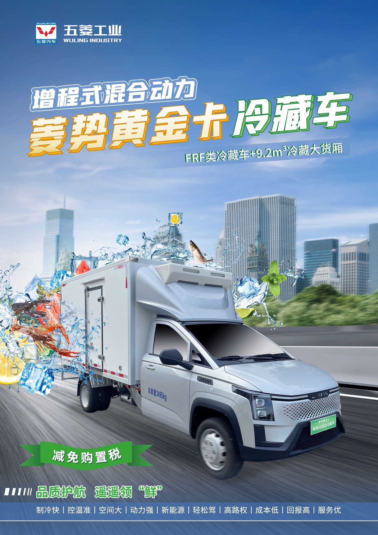 20251114133353994 welcometo迎接惠临888集团(中国)有限公司
