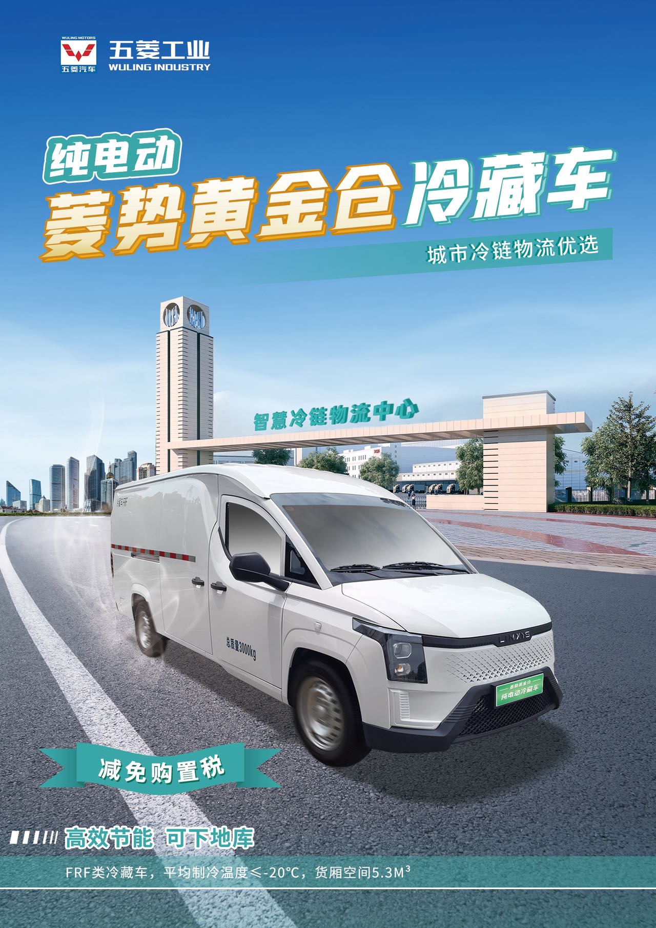 20251114133750223 welcometo迎接惠临888集团(中国)有限公司
