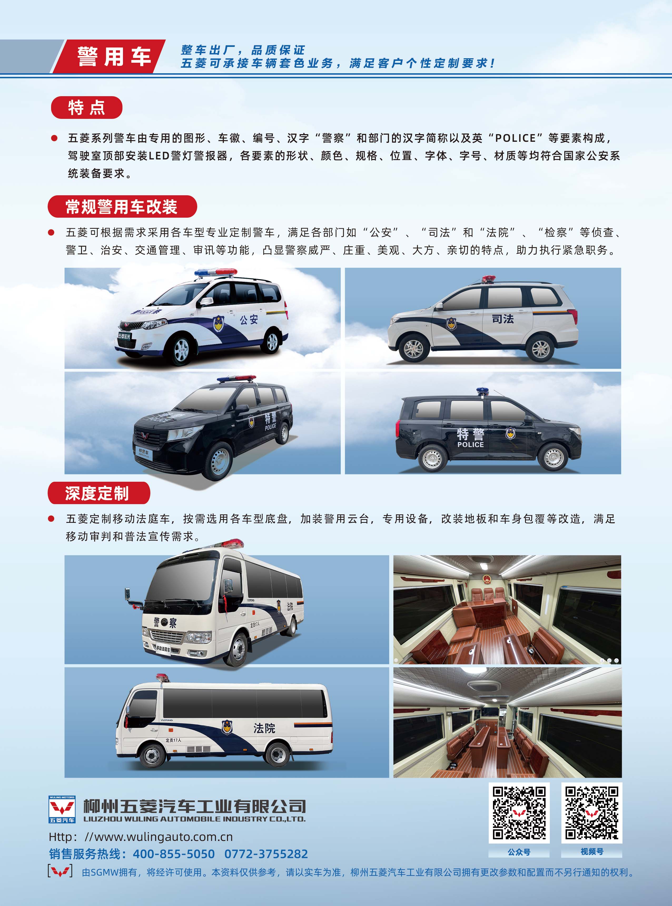 20251211095456992 welcometo迎接惠临888集团(中国)有限公司