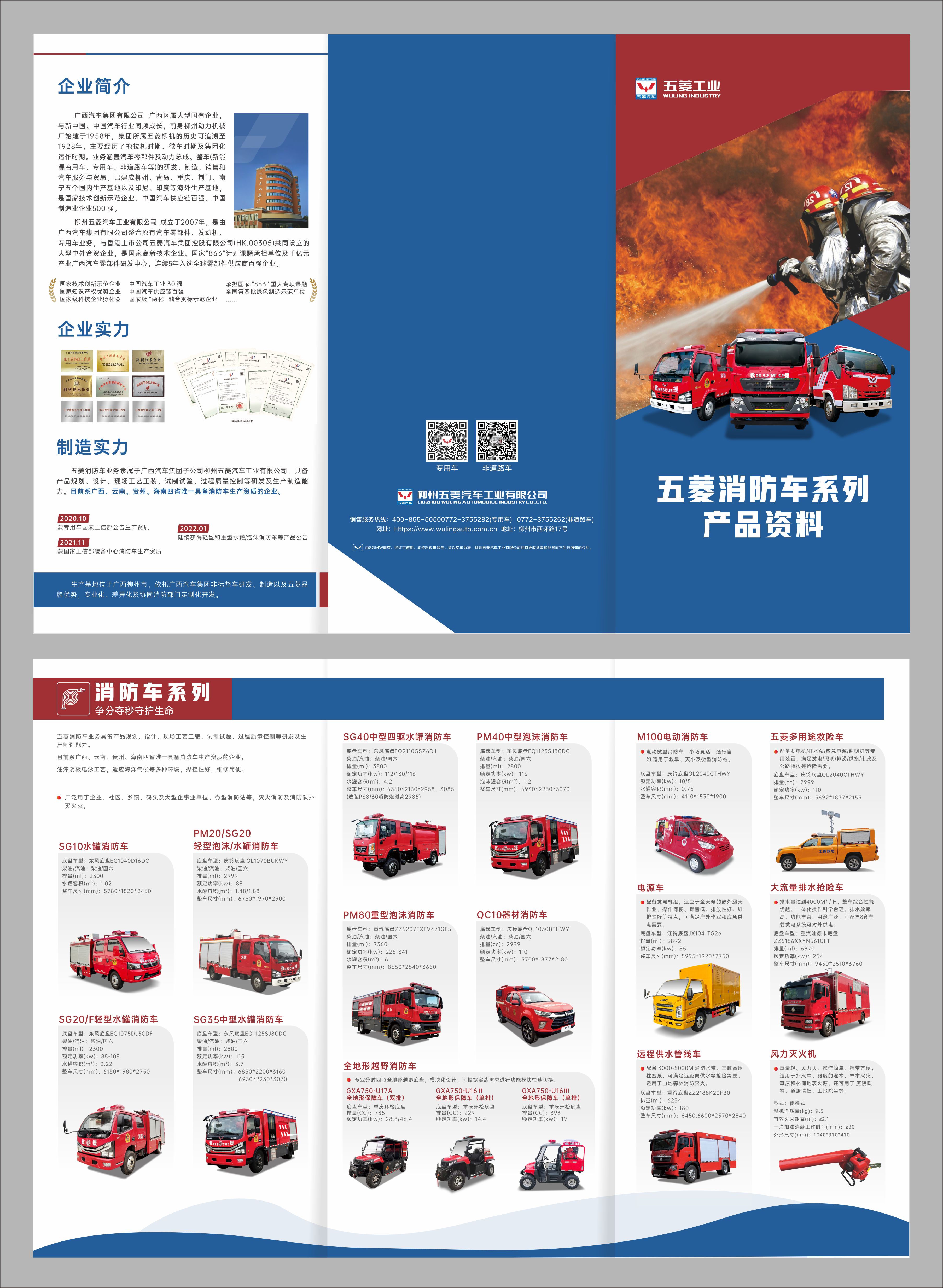 welcometo迎接惠临888集团(中国)有限公司
