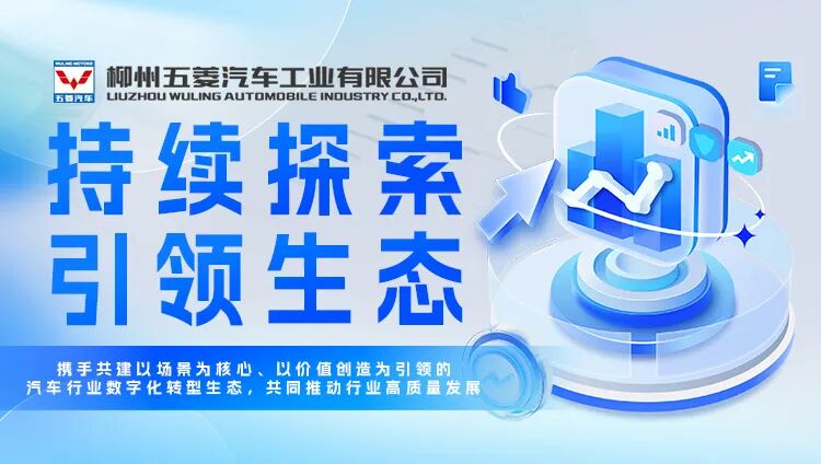 20251218140537223 welcometo迎接惠临888集团(中国)有限公司