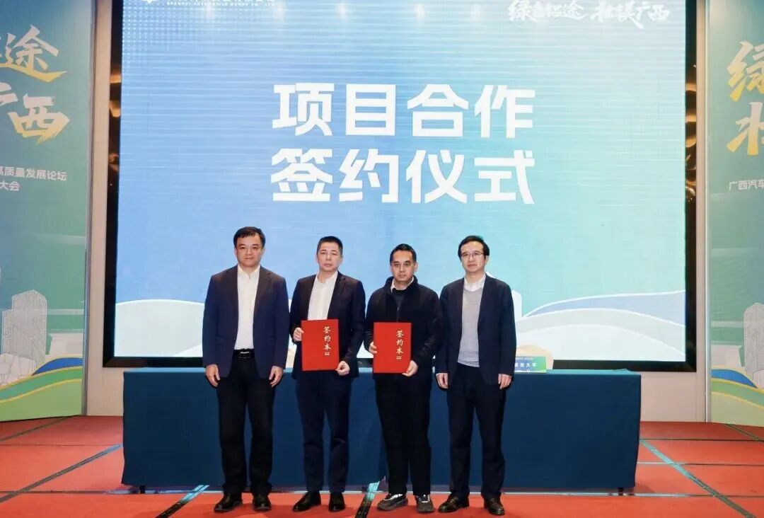 20260228091444022 welcometo迎接惠临888集团(中国)有限公司
