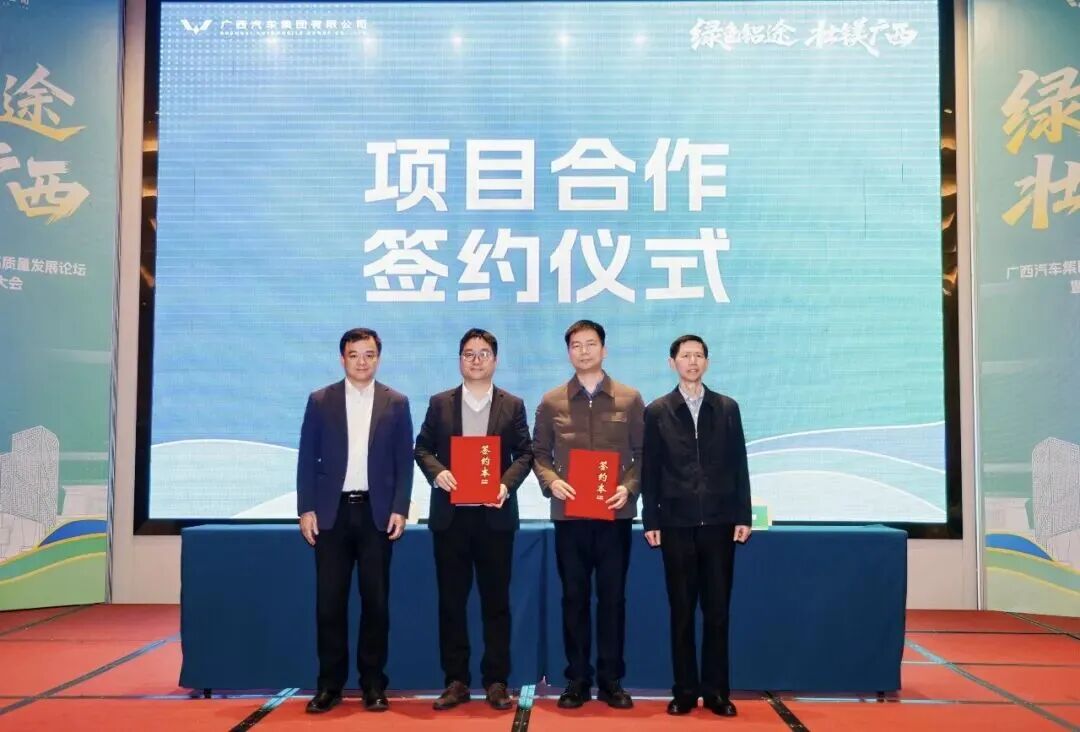 20260228091528437 welcometo迎接惠临888集团(中国)有限公司